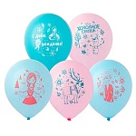 Набор шаров латексных 12" 30см Холодное Сердце II, 5 цветов, 5 дизайнов, комплект 5шт