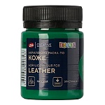 Краска акриловая по коже " Decola "  50мл зеленая