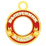 Медаль картонная Выпускник___класса D=100мм " Мир открыток " 7-01 без отделки, текст
