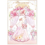 Приглашение " Открытая планета " 770 на Свадьбу- Влюбленные, 122*182мм,  цветные блестки в лаке, дополнительный элемент на скотче, текст