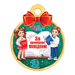 Медаль карт D=100мм " Мир открыток " 7-01 За примерное поведение Новых успехов! без отделки, текст