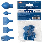 Насадки " Сонет " для кистей, силиконовые, 5шт