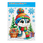 Наклейки " Мир открыток " 8-35 Новогодние- Новогоднее настроение, 244*338мм