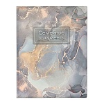 Папка для документов А4 " Имидж " Семейная. Звездное небо, 238*310мм, 19 кармашков, ПВХ