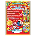 Набор наклеек " Мир открыток " 8-10 Веселые картинки. Комплект номер №4