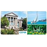 Магнит виниловый " Хорошо " 612 Сочи.