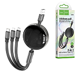 Кабель сетевой USB - Lightning, Type-C, micro USB " Hoco " X78 Easy pull storage чёрный, автосмотка, круглый, 1м, 2,0А, силикон