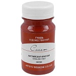 Гуашь " Сонет " 100мл английская красная