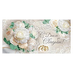 Конверт для денег " Империя поздравлений " 445 Свадьба- С Днем Свадьбы! Белые цветы, 168*84м, фольга, текст