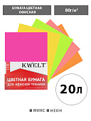 Бумага " KWELT " неон А4 80г/м2 20л микс 5цв по 4л