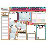 Плакат " Праздник " 941 А2 Классный уголок 596*440, без отделки
