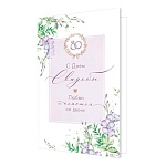 Открытка " Мир открыток " 2-46 Свадьба- С Днем свадьбы! Любви и счастья на двоих, 123*187мм, рельф, блестки, текст