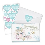 Приглашение " Праздник " 445 на Свадьбу- Цветок, 144х93мм, дизайнерская бумага, фольга, крафт конверт, приглашение, наклейка, текст