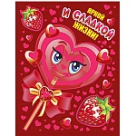 Наклейка " Мир поздравлений " А6+ Яркой и сладкой жизни! без отделки