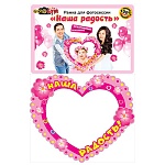 Набор наклеек " Мир поздравлений " 952 Наша радость, 164*474мм