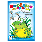 Головоломки " Алтей " Игры 140*215мм 16стр Веселые вопросы, обложка - ламинированный картон