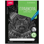 Гравюра-антистресс " Lori " 18*24см с эффектом серебра Добрая панда, основа с контуром рисунка, штихель, инструкция