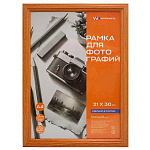Фоторамка деревянная (МДФ) 21*30см, Workmate, акриловое небьющееся стекло, янтарь