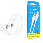 Кабель сетевой Type-C - Lightning " Borofone " BX51 Triumph белый, круглый, 1м, 2,4А, 12W, силикон