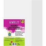 Обложка для учебников " KWELT " со скотчем ПЭ 285*460мм 100мкм универсальная
