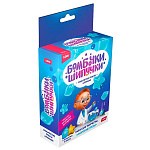 Опыты " Lori " Бомбочка-шипучка. Морские грезы, в наборе: химический реактив, формочки, емкость для смешивания, дозатор для флакона, перчатки, инструкция