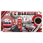 Конверт для денег " Мир открыток " 2-17 С Юбилеем! Мужской- Красная машина, 165*85мм, фольга