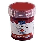 Гуашь " Мастер-Класс "  40мл краплак красный