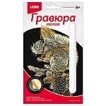 Гравюра " Lori " 10*15см с эффектом золота Белочка, основа с контуром рисунка, штихель, инструкция