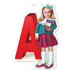 Плакат " Праздник " 941 А3 Девочка с букварем на фоне буквы А, глянцевый УФ-лак