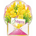 Бирка для букетов и подарков " Открытая планета " 025 8 Марта- Конверт с мимозой, 100*112мм, глянцевый УФ-лак, текст