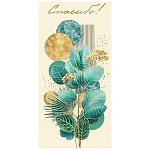 Конверт для денег " Мир открыток " 2-17 Спасибо! Листья, веточки, 85*165мм, золотая фольга, без текста