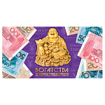 Конверт для денег " Мир открыток " 2-17 Богатства и процветания! Деньги, 165*85мм, фольга