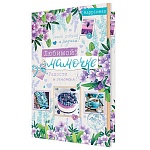 Открытка " Мир открыток " 1-41 Любимой мамочке, 379*290мм, фольга бирюзовая, рельеф, текст