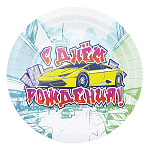 Набор тарелок " Веселуха " d=18см, Городской гонщик, в наборе 6шт