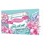 Приглашение " Мир открыток " 2-83 на Свадьбу- Карета, 71x241мм, без отделки, текст