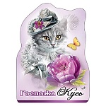 Магнит виниловый " Хорошо " 612 Госпожа кусь! 71*97мм