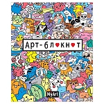 Арт-блокнот А5 80л " Проф-Пресс " Кавайи, в точку, обложка - матовый картон, склейка, выборочный УФ-лак, скругленные углы, 160*195мм