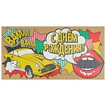 Конверт для денег " Миленд " Dream Cards С Днем рождения! Комикс, 164*84мм, крафт