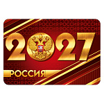Календарь карманный " Праздник" 015 на 2027г 62*91мм, Госсимволика, герб, красный фон, глянцевый УФ-лак, картон