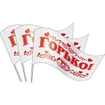 Флажок оформительский свадебный " Хорошо " 614 Горько, шелк, белый, надпись-красная