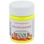 Краска акриловая " Decola " 50мл флуоресцентная лимонная