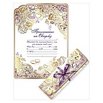 Приглашение-свиток " Праздник " 475 на Свадьбу А5- Сердца, фольга золотая, лента атласная, текст