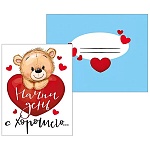 Открытка " Мир поздравлений " 425 Начни день с хорошего... 130*104мм, без отделки, с художественным конвертом, текст