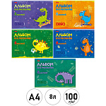 Альбом А4 8л " Hatber " Hello Dino (ассорти), на скобе, обложка- мелованный картон, блок-офсет- 100г/м2, 5 дизайнов в спайке