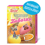 Набор пасхальных красителей с наклейками, подставками, декоративный материал, манжетами и скотчем 4 цвета: золотой желтый, золотой красный, золотой синий, золотой зеленый " Бабочки " , картонная упаковка