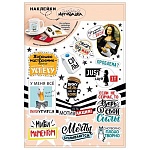 Наклейка " Мир поздравлений " 501 Веселая мотивашка! 233*161мм