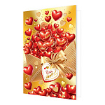 Открытка " Мир открыток " 2-01 Для тебя! Много сердец, 251*194мм, фольга, рельеф, текст