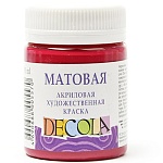 Краска акриловая " Decola " 50мл матовая бордовая