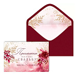 Приглашение " Открытая планета " 479 на Свадьбу - Растения на красном, 135*210мм, блестки в лаке, художественный конверт, текст, подсказ