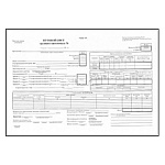 Бланк " Путевой лист грузового автомобиля 4С " А4 100л офсет